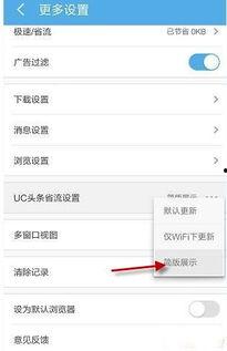 怎样让电脑不显示头条,教你轻松设置电脑不显示头条